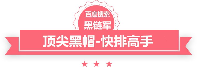 2024澳门天天开好彩大全香港甘谷seo软件